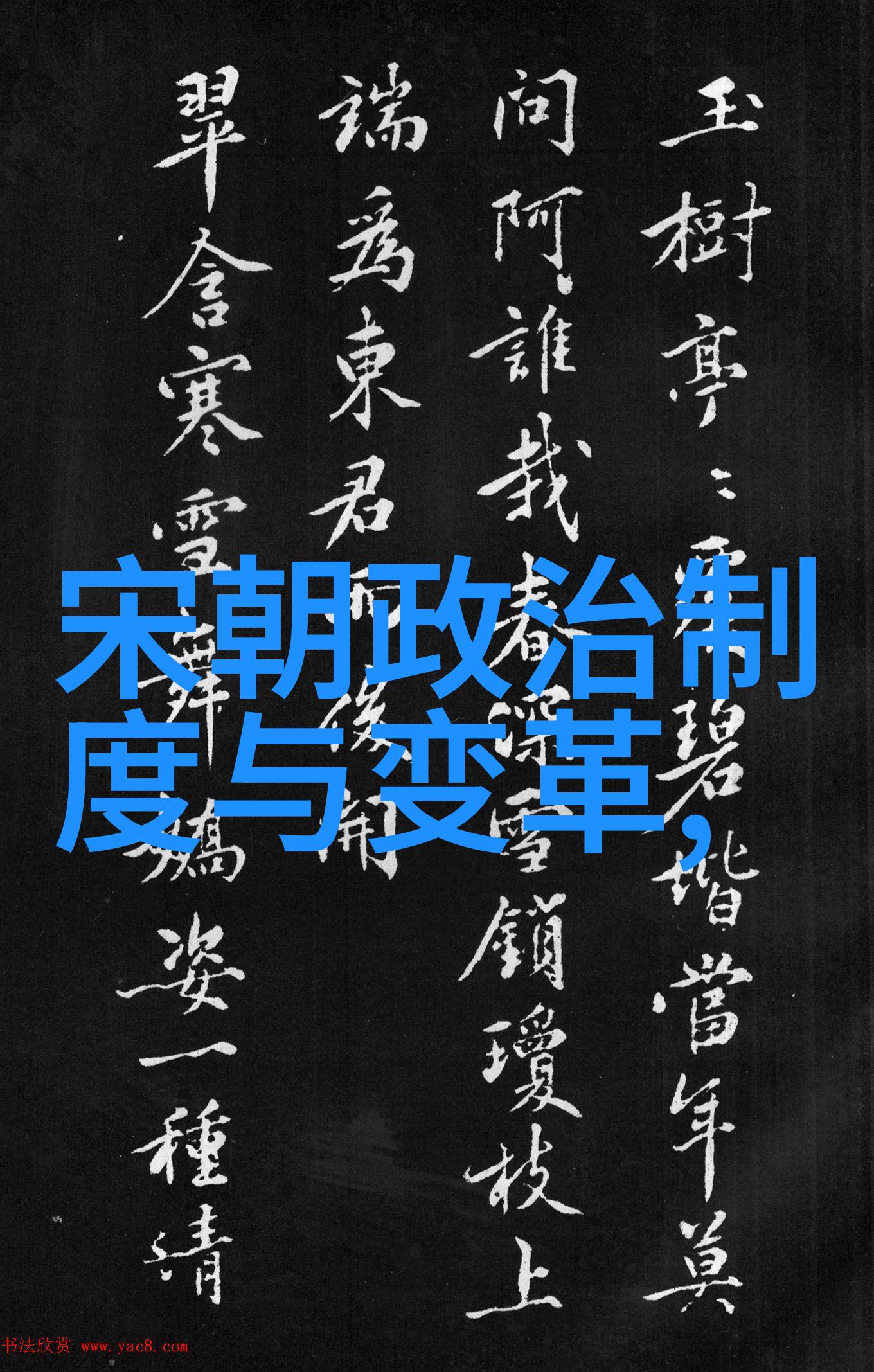 刘湜火烧装死盗