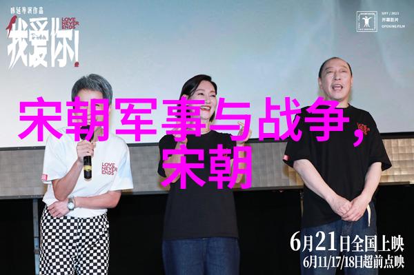 宋朝第一位垂帘听政的太后刘太后临朝有何影响