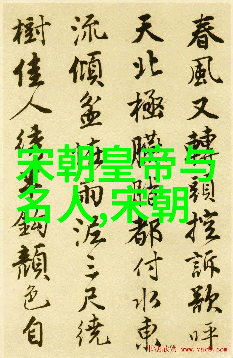 程松
