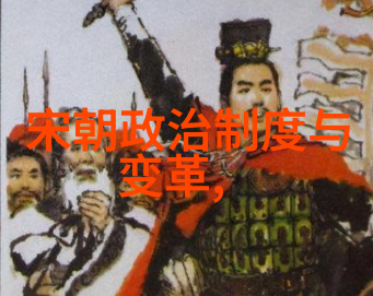 宋代的奇怪现象被贬谪的官员反而一举成名