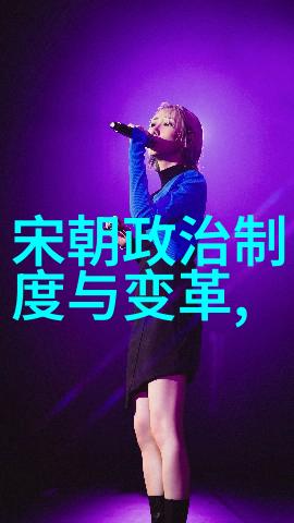 朱熹据宋规定官妓只陪酒不能侍寝打击唐仲友