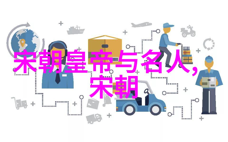耶律银娥