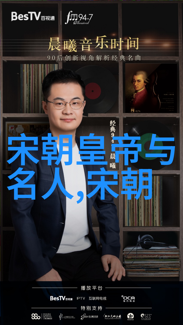唃厮啰