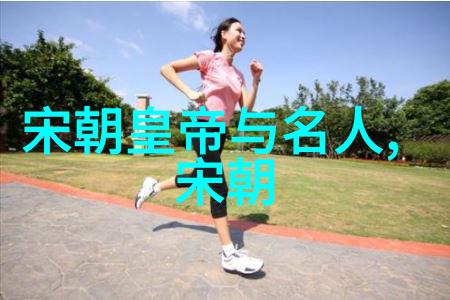 王贵