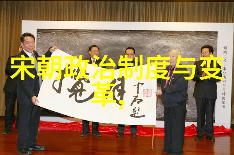 宰相系列七十七天宰相北宋李纲简介