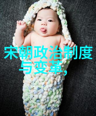 宋徽宗被掳走后生活待遇很差