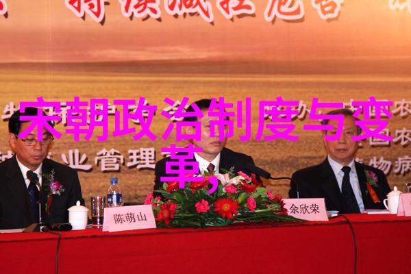 宋仁宗刚上台便沉湎女色不能自拔