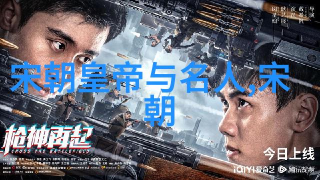 白胜