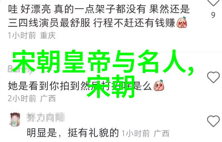 黄潜善