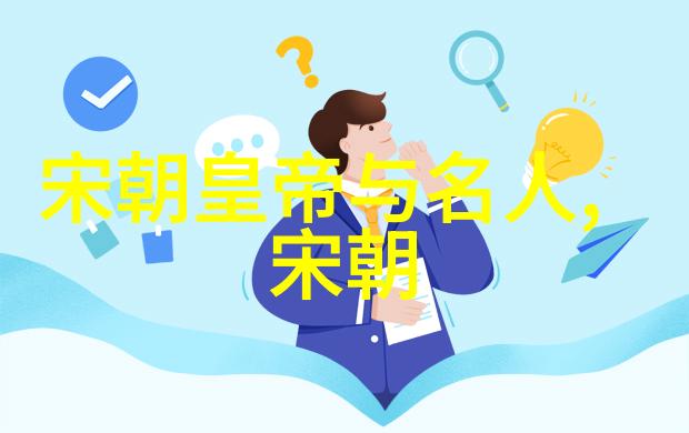 唐仲友