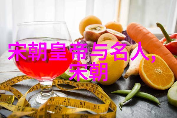 耶律宗真