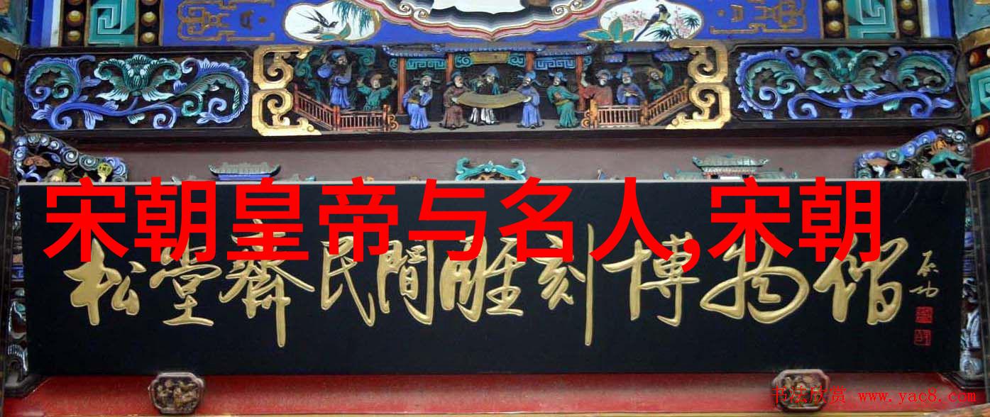 赵汝愚
