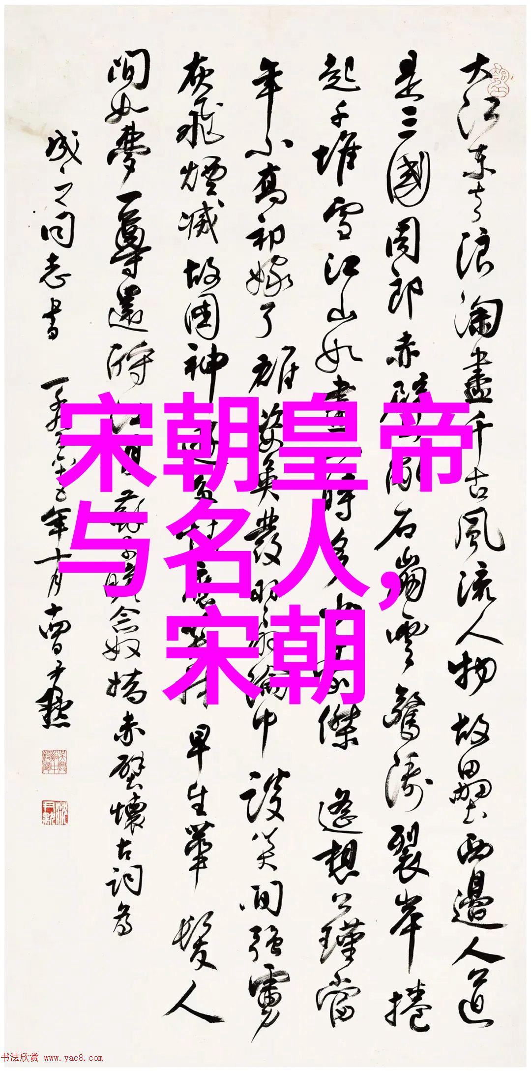 吕蒙正
