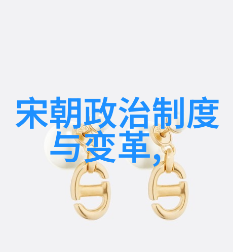 欧阳修轶事及历代名家对其评价