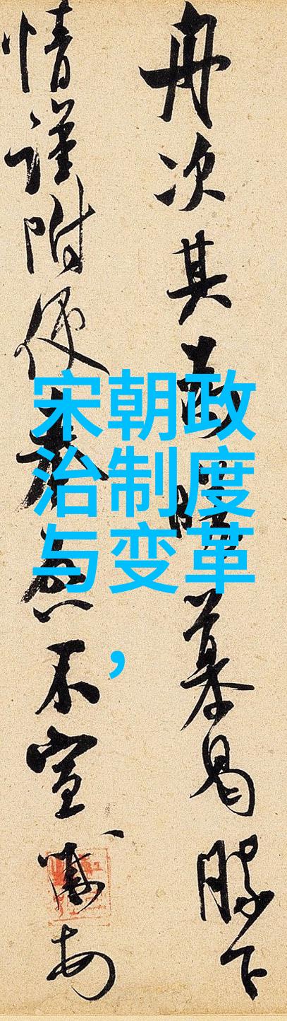宋太祖小径袭城攻敌无备