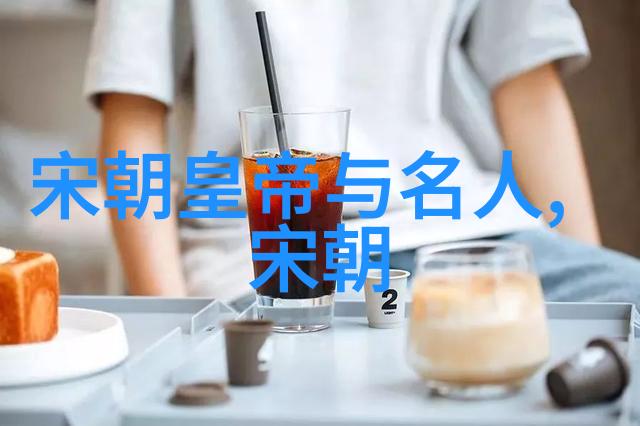 张小娘子